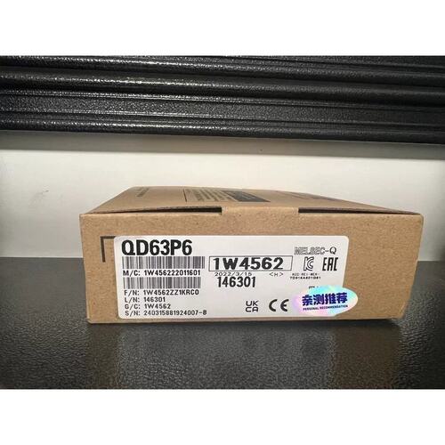 议价QD63P6 议价