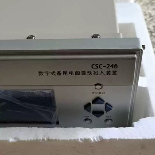议价CSC246可维修
