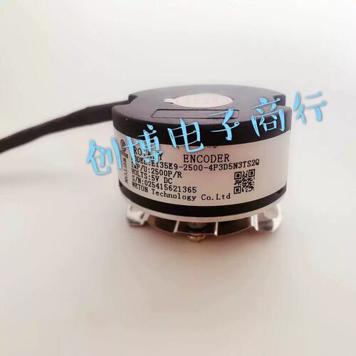 议价伺服专用编码器 E135E9-2500-4P3D5N3TS2Q 35系列可替代品