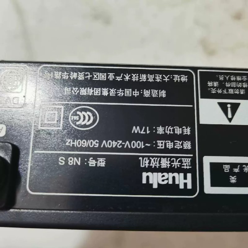 议价华录N8S 3D播放机 实物图
