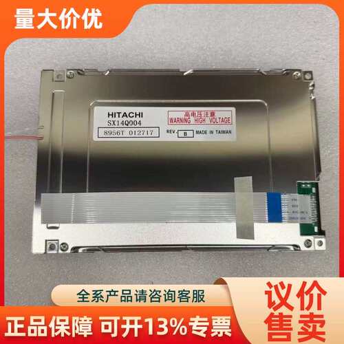【议价】全 SX14Q006 SX14Q006-ZZA SX14Q