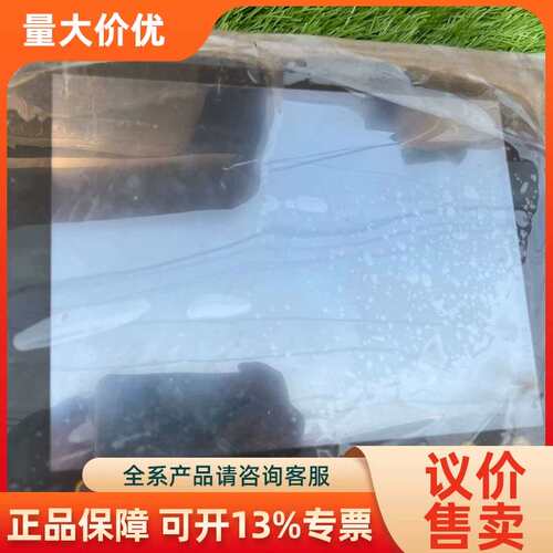 【议价】装机界面 UG430H-SS1 V712S