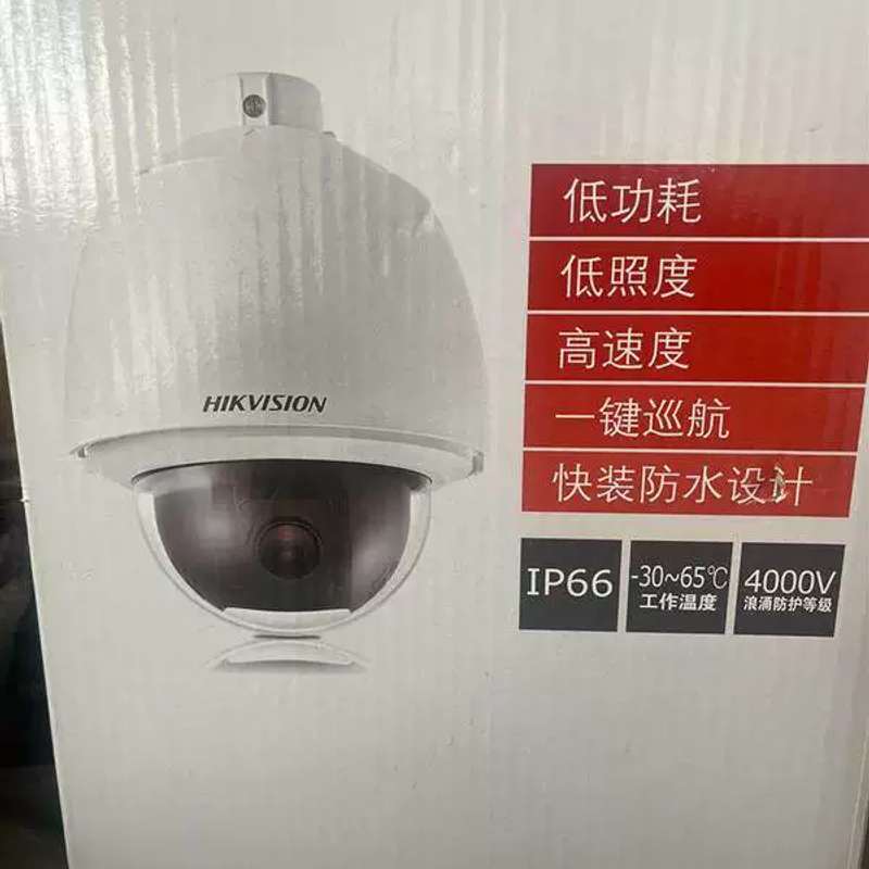 议价DS-2DE5174-A3，E系列5寸300万、白色