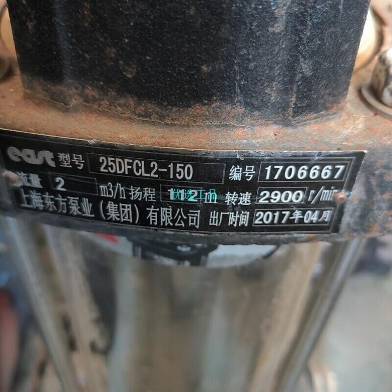 议价议价上海泵业,多级离心泵,1.5千瓦电机,杨程112米,