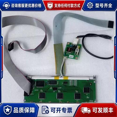 议价DMF50316N工业显示屏，件，带线材，模块完整，成色可维修