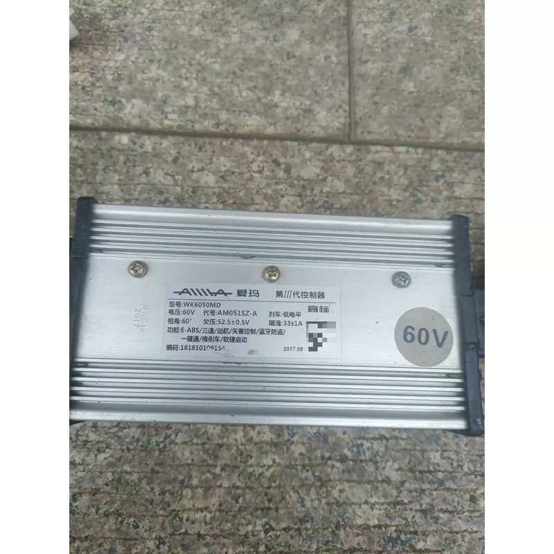 议价爱玛60v高标第三代控制器