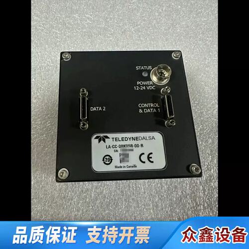 议价DAA线扫，型号：LA-CC-08K05B-00-R.