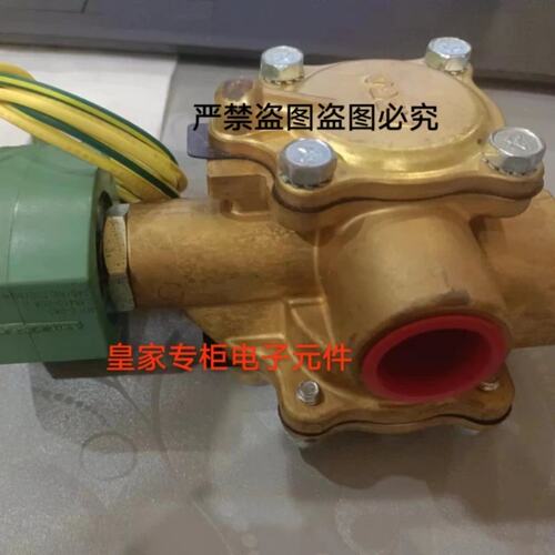 议价HT8316G074/HT8316G064/8262H114LT 220V/50电磁阀议价
