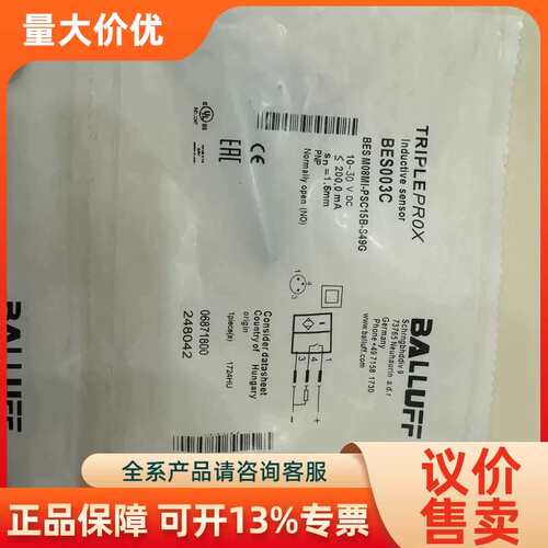 【议价】BES003C