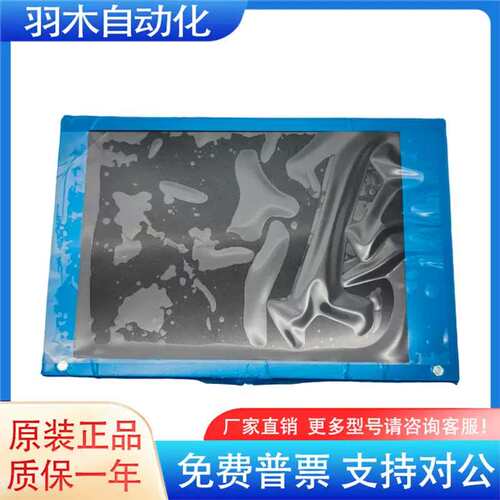 00108513（LM8V302R）C2示教器液晶屏