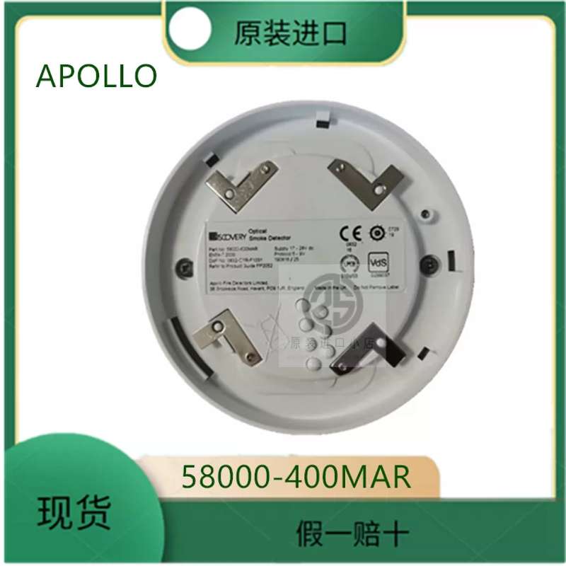 英国apollo58000-400MAR赶温探测器进口
