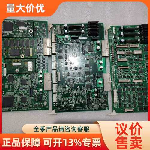 【议价】日机装DBB27板三 能议