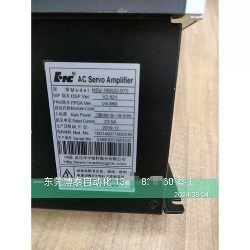 议价议价无包装 华中伺服驱动器 HSV-180UD-075