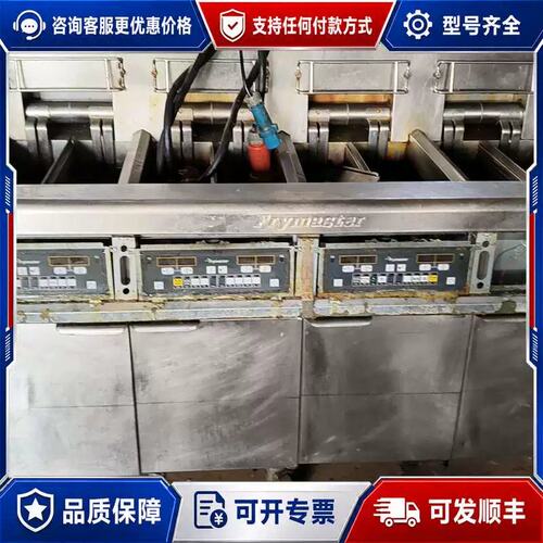 议价Frymaster商用炸炉配件处理，2000M 3000M配可维修