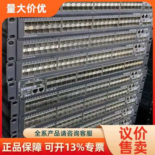 【议价】装 -6520X-54QC-EI