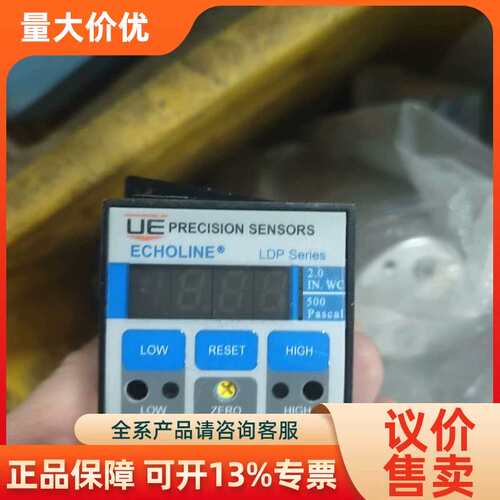【议价】美UE精密传感器 ECHOLINE LDP2WC/500P