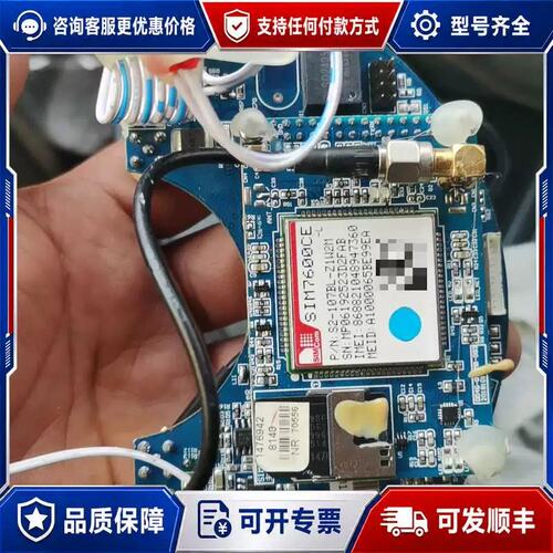 议价高压电路除障下来的。ublox LEA-M8T-0-10定可维修