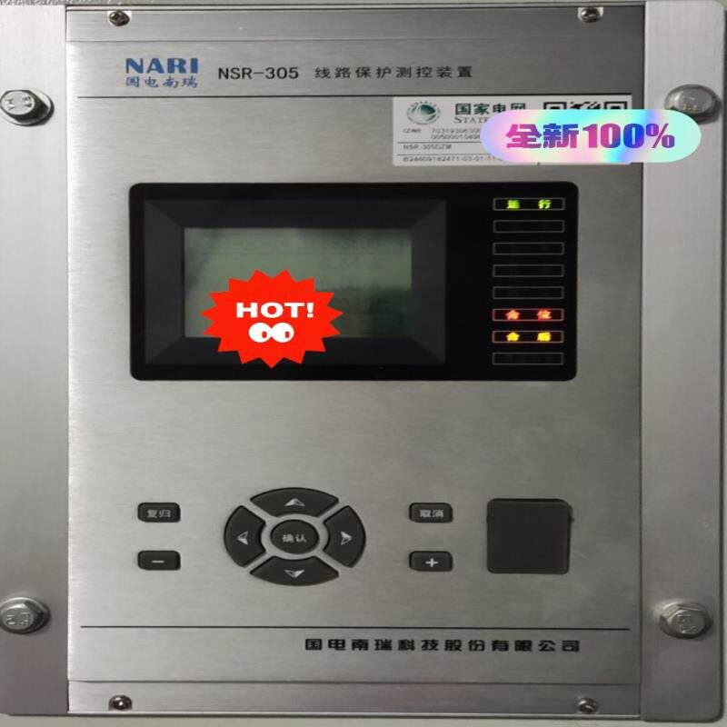议价NSR-305线路保护测控装置DC220V(啊安商行)