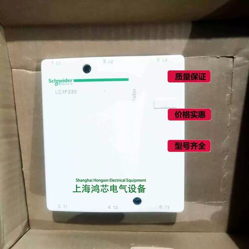LC1F330 LC1F330M7 LC1F330F7 LC1F330P7 LC1F330Q7议价@
