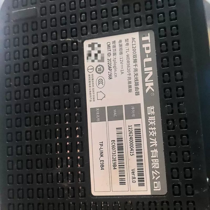 议价议价TP一LINK普联路由器,型号是TL一WDR5620千兆版,