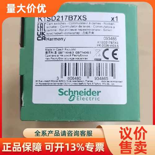 【议价】 K1SD217B7XS 凸轮开关全