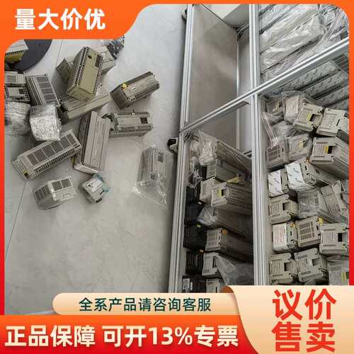 【议价】plc MC200-3232/4040plc50