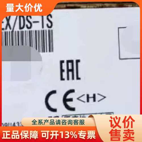 【议价】FX5-C32ET/DS-TSPLC全装输入输模块