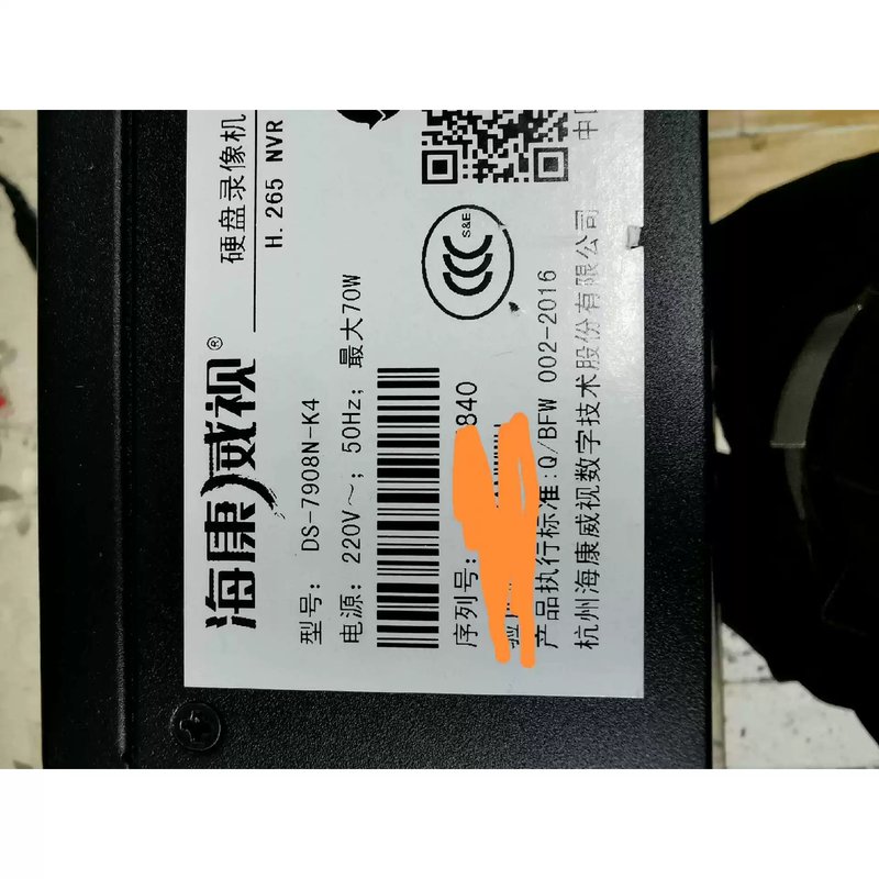 议价议价海康DS 7908n-K4，H265监控录像主机