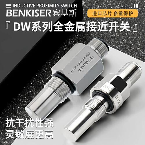 议价金属耐高压DW--703-PM2 701 -AS-501-P20 BD3-P3-M14S-G P12G