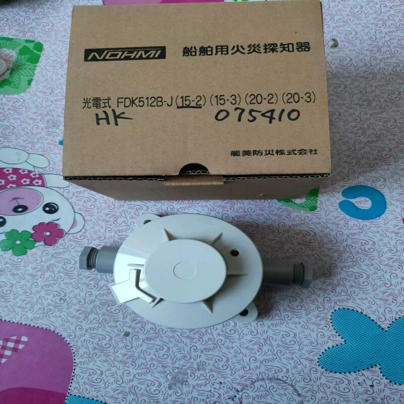 议价能美火警器K512有意者联系(请询价)