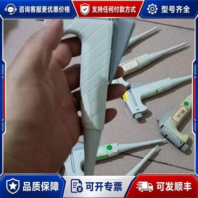 议价Brand transferpette移液器 Brand普兰可维修