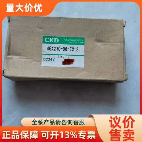 【议价】装 D电磁阀4GA210-06-E2-3 1X
