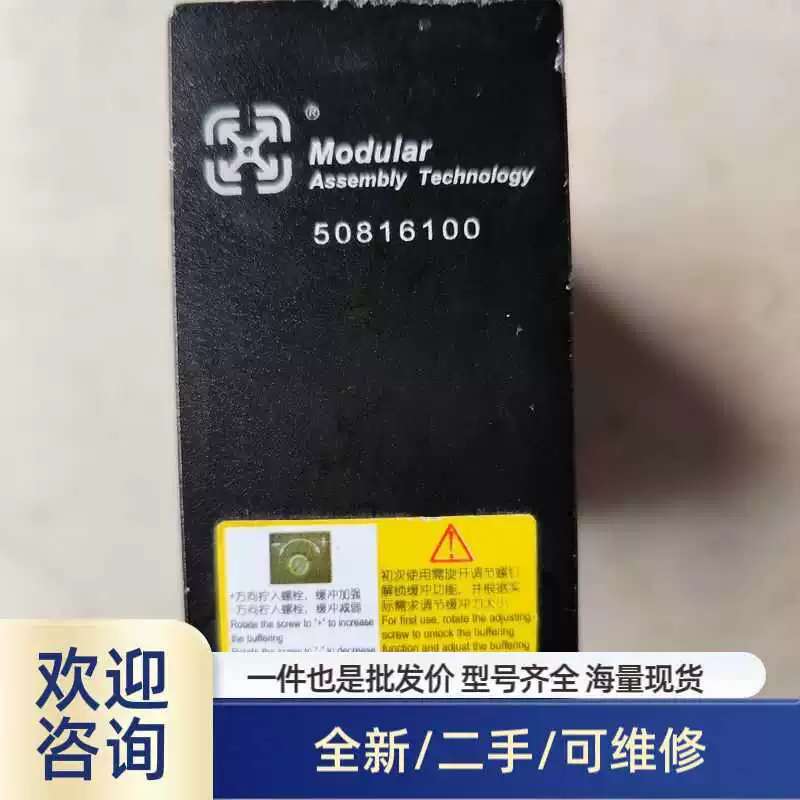 议价KTC101-Z-01-W3主控制器上位机程序V3.3.7
