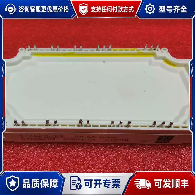 议价斯达模块GD50PIX120C6SN可维修