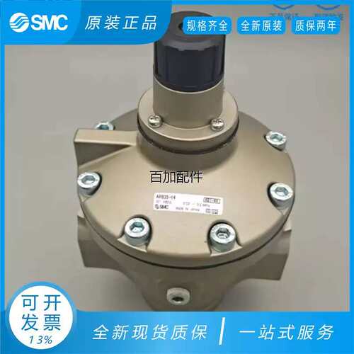 （议价）减压阀AR825/835-14G/AR925/935-20G/AR625/635-0