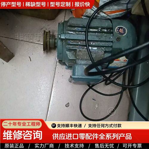 议价可维修议价HD09-4T2R2G，380V2.2KW，