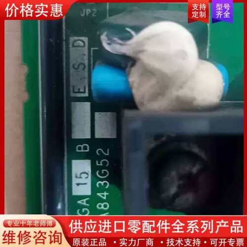议价变频器FR-E740-15K驱动板及模块，E74GA15