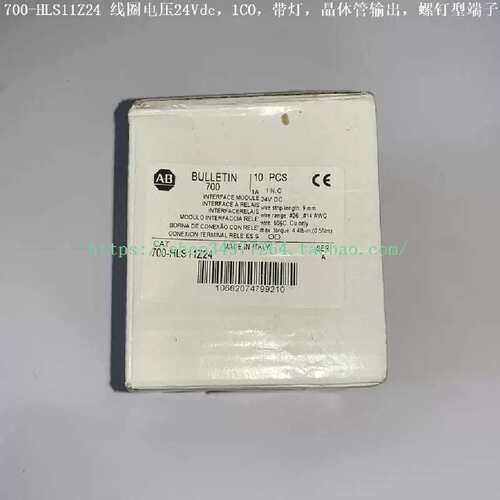 议价Allen-Bradley 继电器 700-H11Z24 700-H11Z48