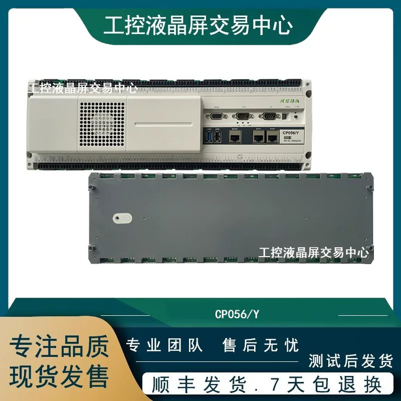 科霸 CP056/YCP056/G-C主机主板可维修可销售商议价