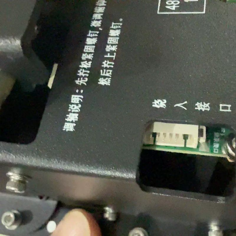 议价议价海康模组IR-940-2000-S-06，940nm，1