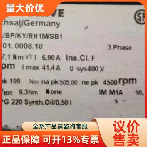 【议价】SEW伺服电机KA37 CMP63L/BP/KY/RH1M/