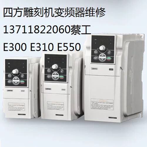 议价变频器维修 V350-4T0015 22 37 55 75 110 150 380V 东莞修理