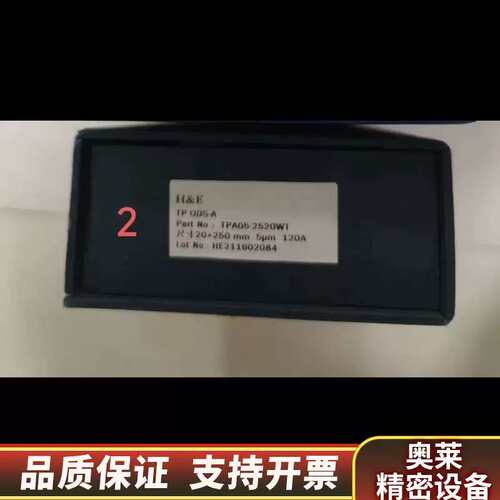 【制备柱】H&E制备液相色谱柱，TP-ODS-A，2.询价