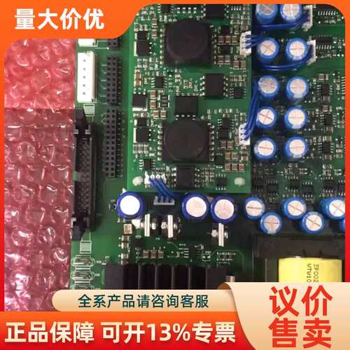 【议价】变频器电源板783D PC00787F类电源板