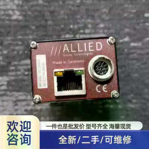 议价ALLIED GC2450C
