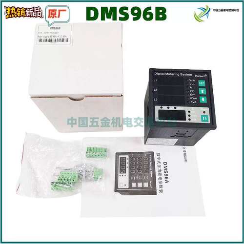 议价Harsen/凯讯DMS969A-R3D4R电参数表，DMS96B电参数表，多功能