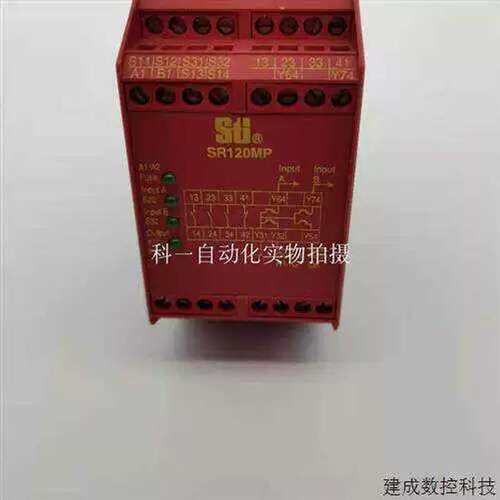 议价Sti继电器SR05A SR120MP01 44510-1201