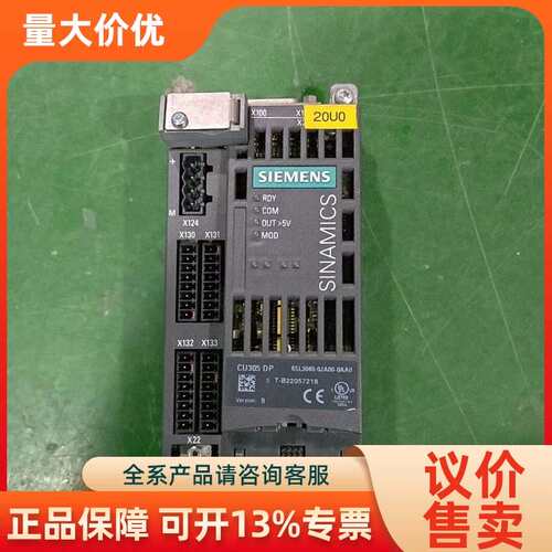 【议价】SINAMICS CU305 DP控制
