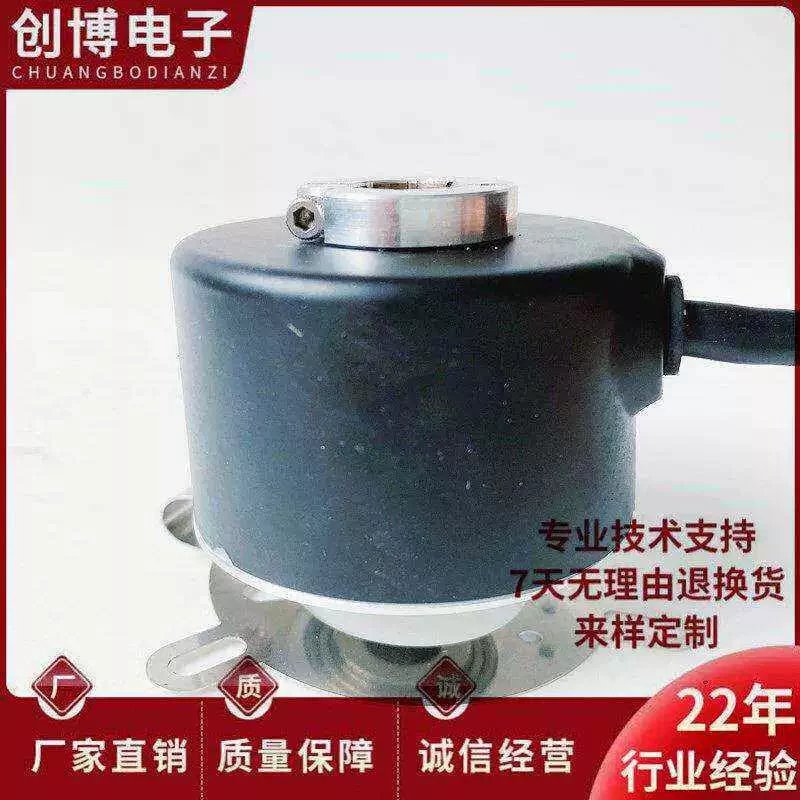 议价定制做H50电FA10E24Z5/30L8X6PR易尔创空心轴机旋编转码器