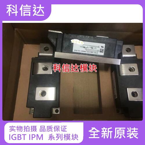 议价01-16IO1 MCC501-16IO2 MCC501-14IO2 16IO2 TT500N16KOF质保